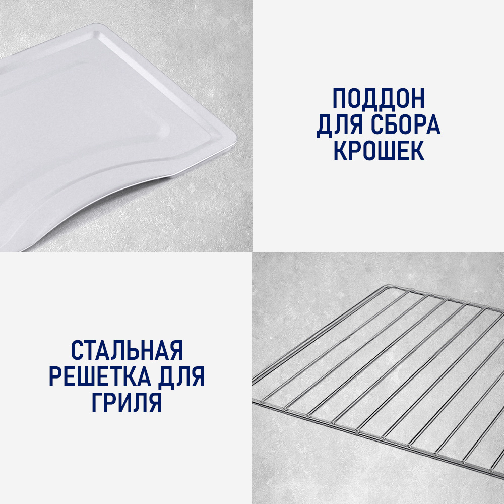 Духовой шкаф STINGRAY ST-EO113A - фото 8