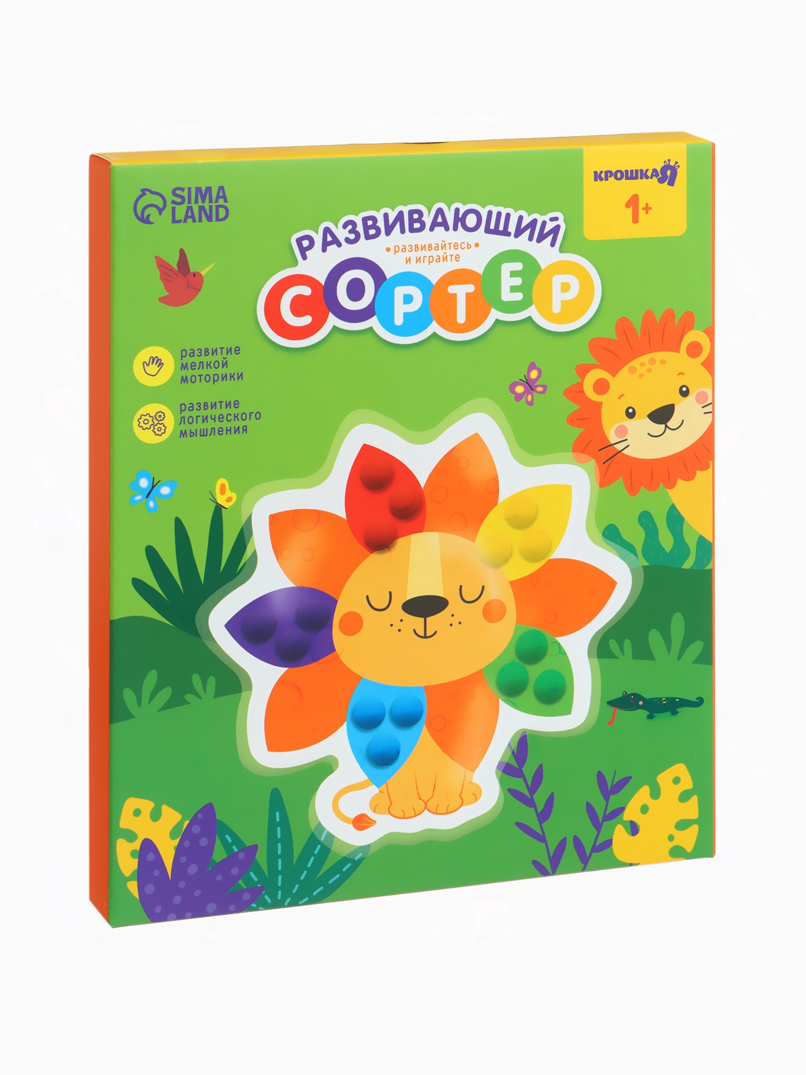 Игрушка Крошка Я сортер - фото 6