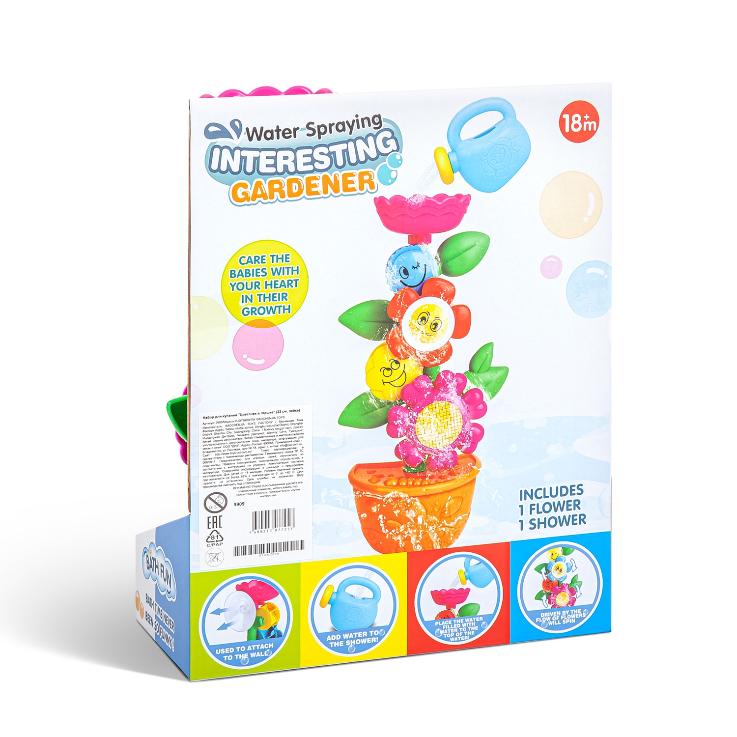Игрушка BAOCHENJIA TOYS Цветочек в горшке - фото 4