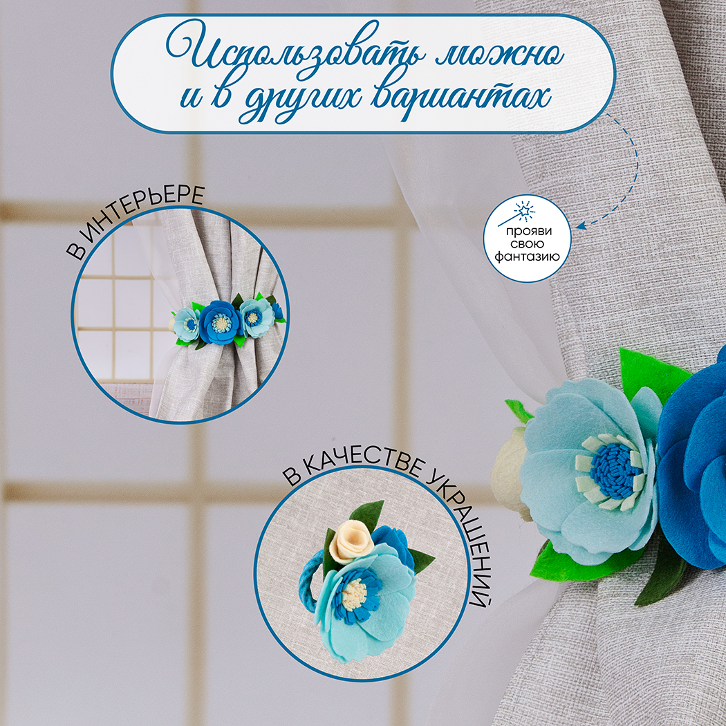 Набор для творчества Santa Lucia Голубые цветы в ассортименте - фото 3