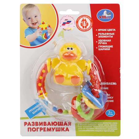Погремушка УМка Утенок 252200