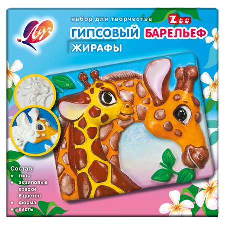 Глина Луч
