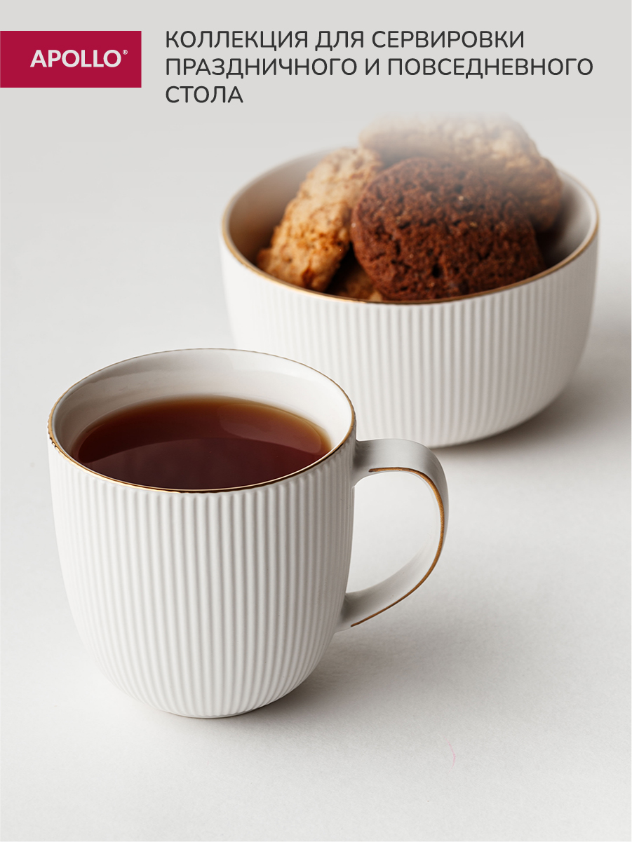 Кружка APOLLO 370 мл - фото 5