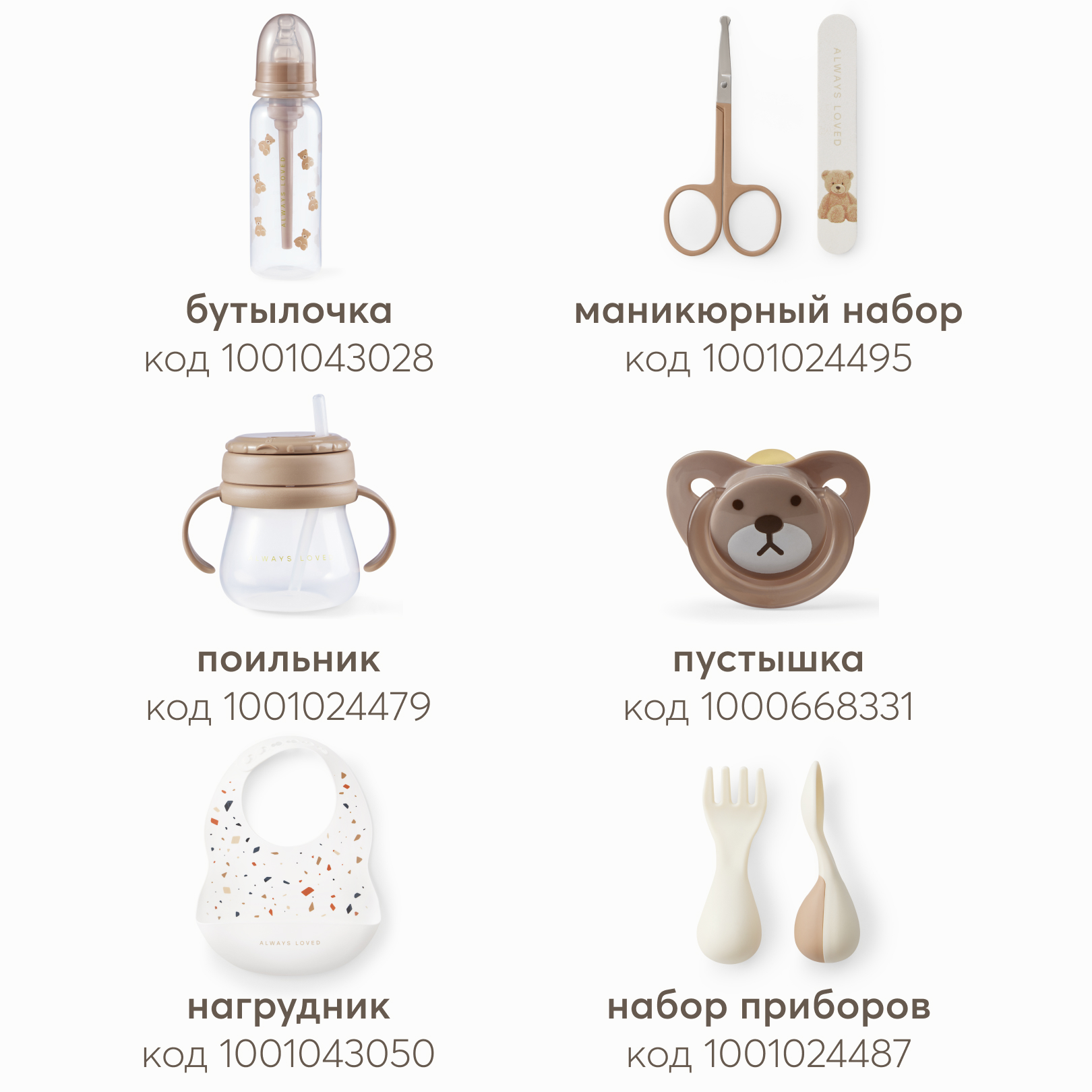 Бутылочка Happy Baby 250 мл - фото 6