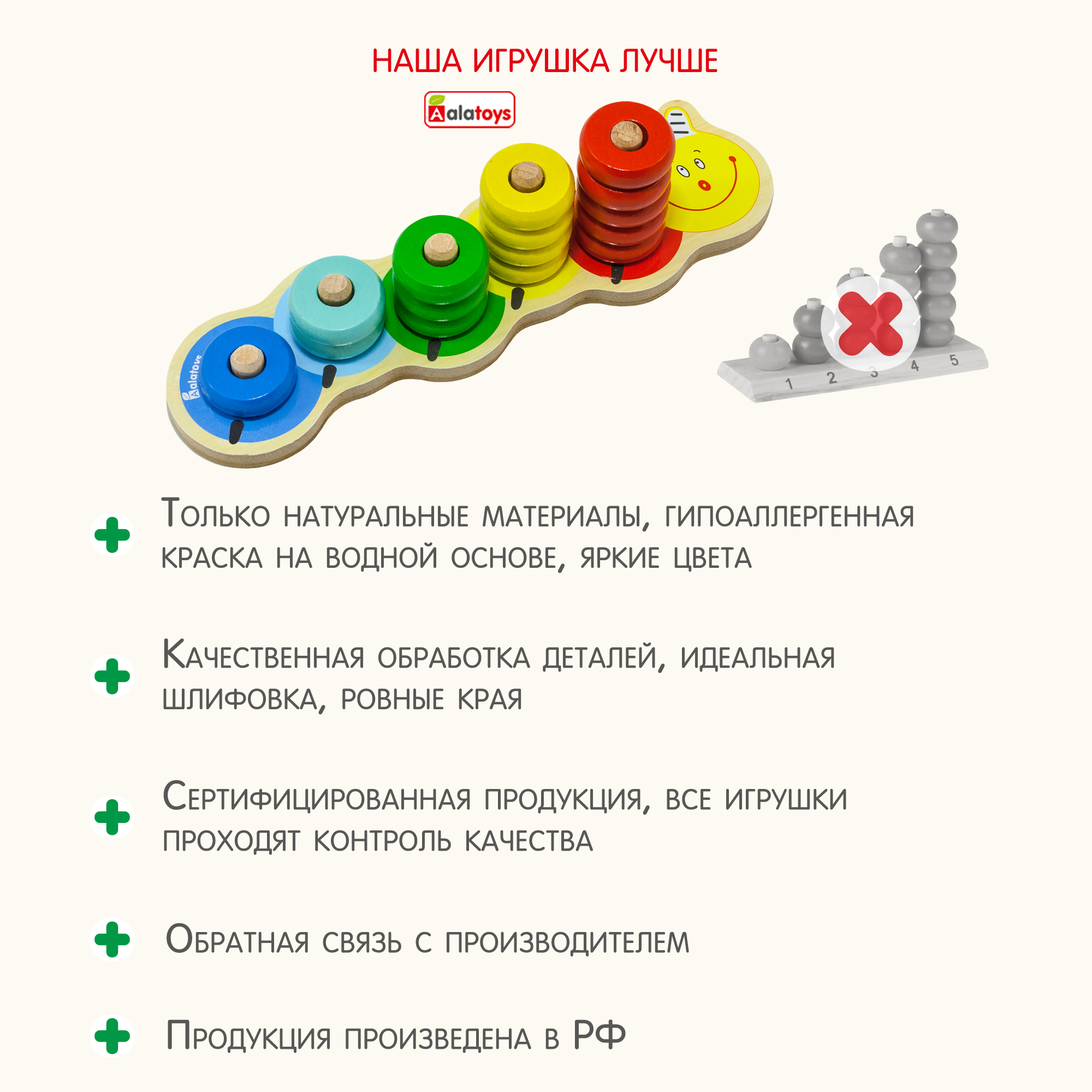 Игрушка Alatoys сортер Пирамидка - фото 9