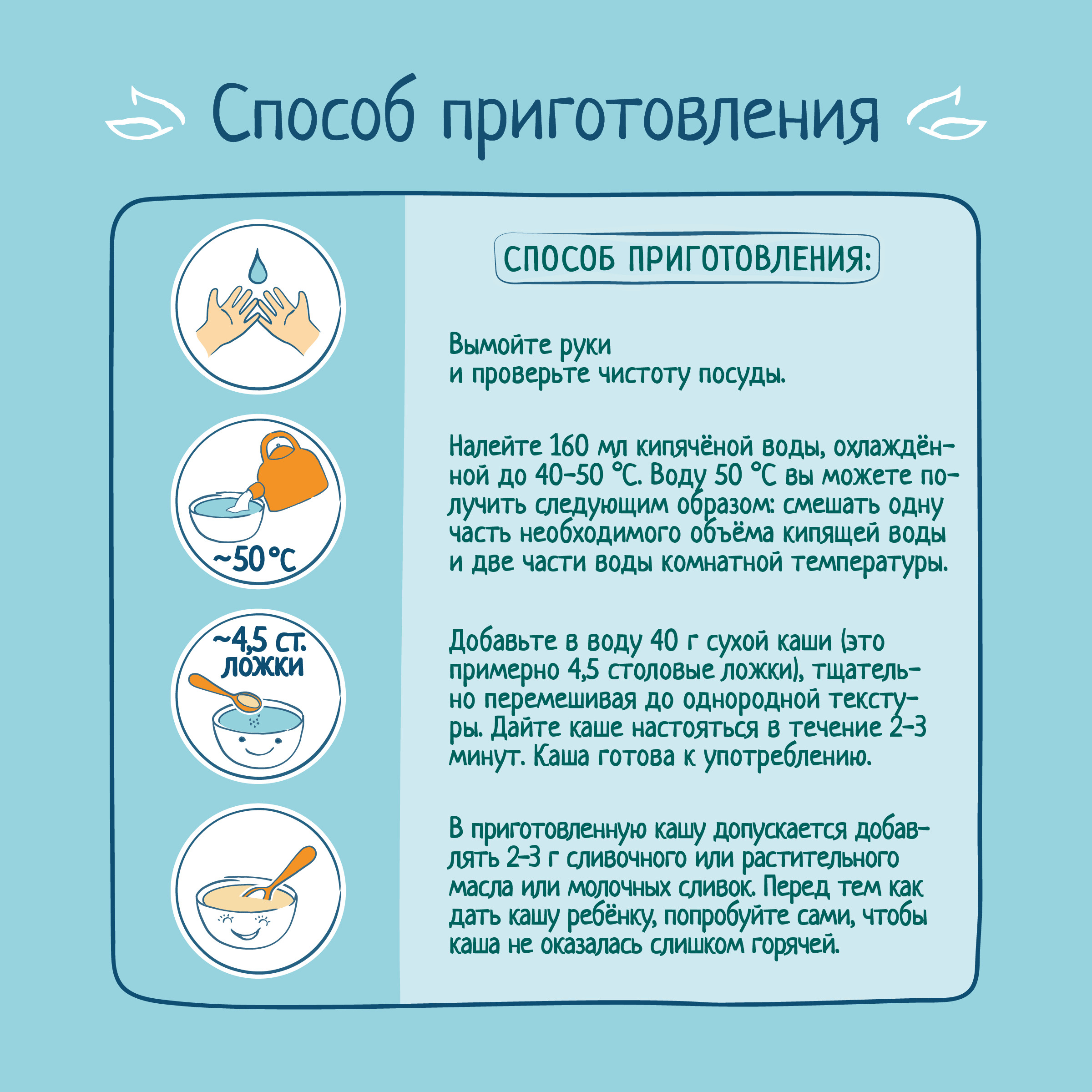 Каша молочная ФрутоНяня мультизлаковая банан кукурузные хлопья кусочки клубники 190г - фото 6