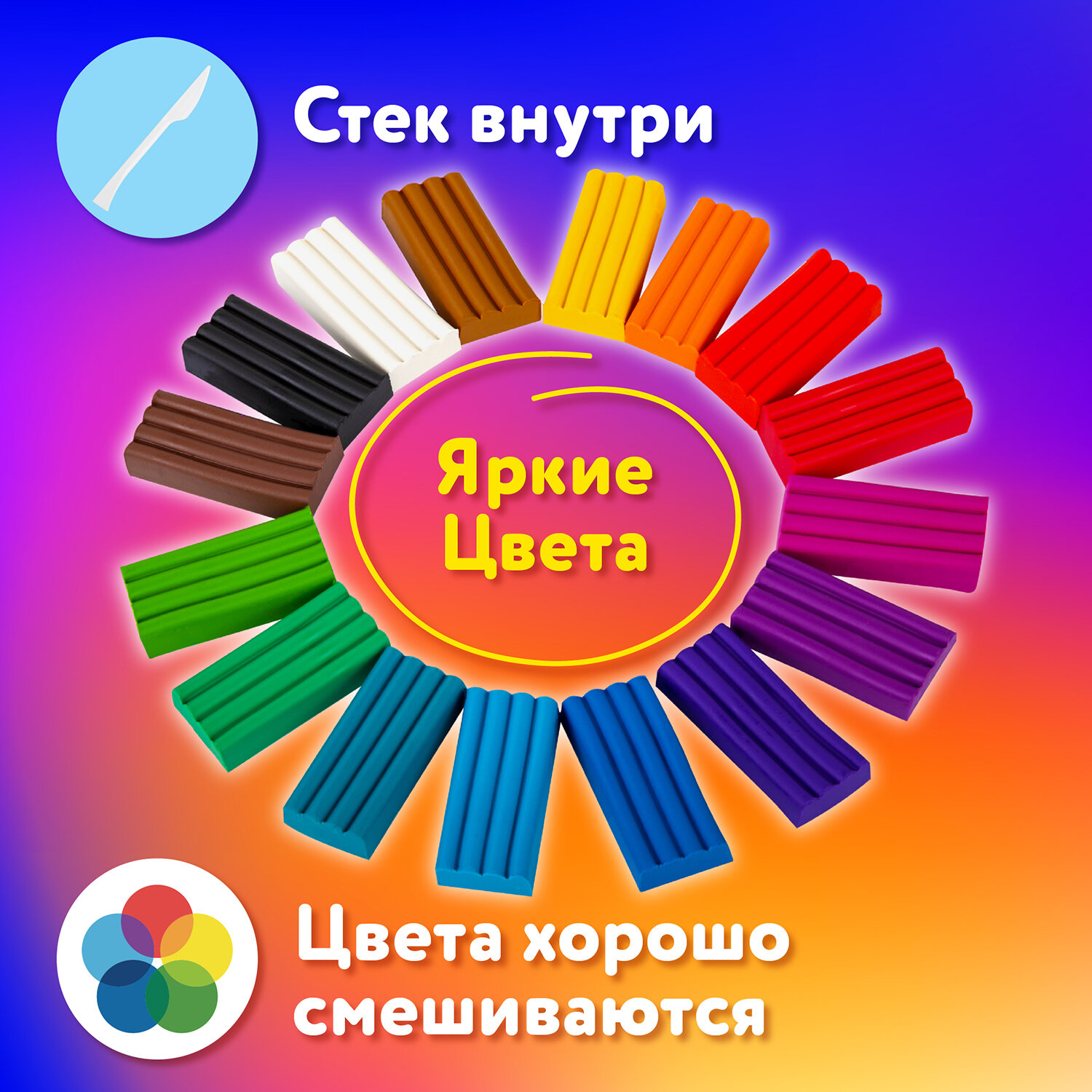 Пластилин Юнландия 16 цв. - фото 2