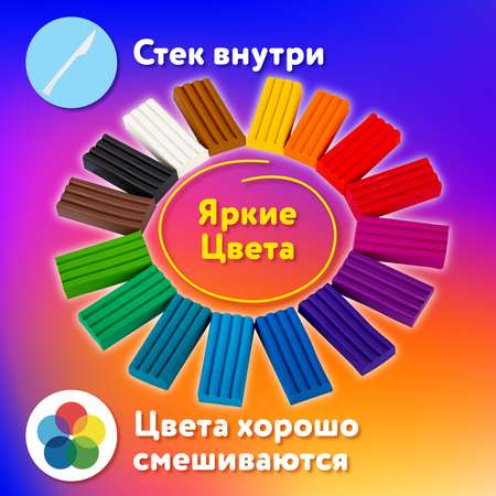 Пластилин Юнландия 16 цв.