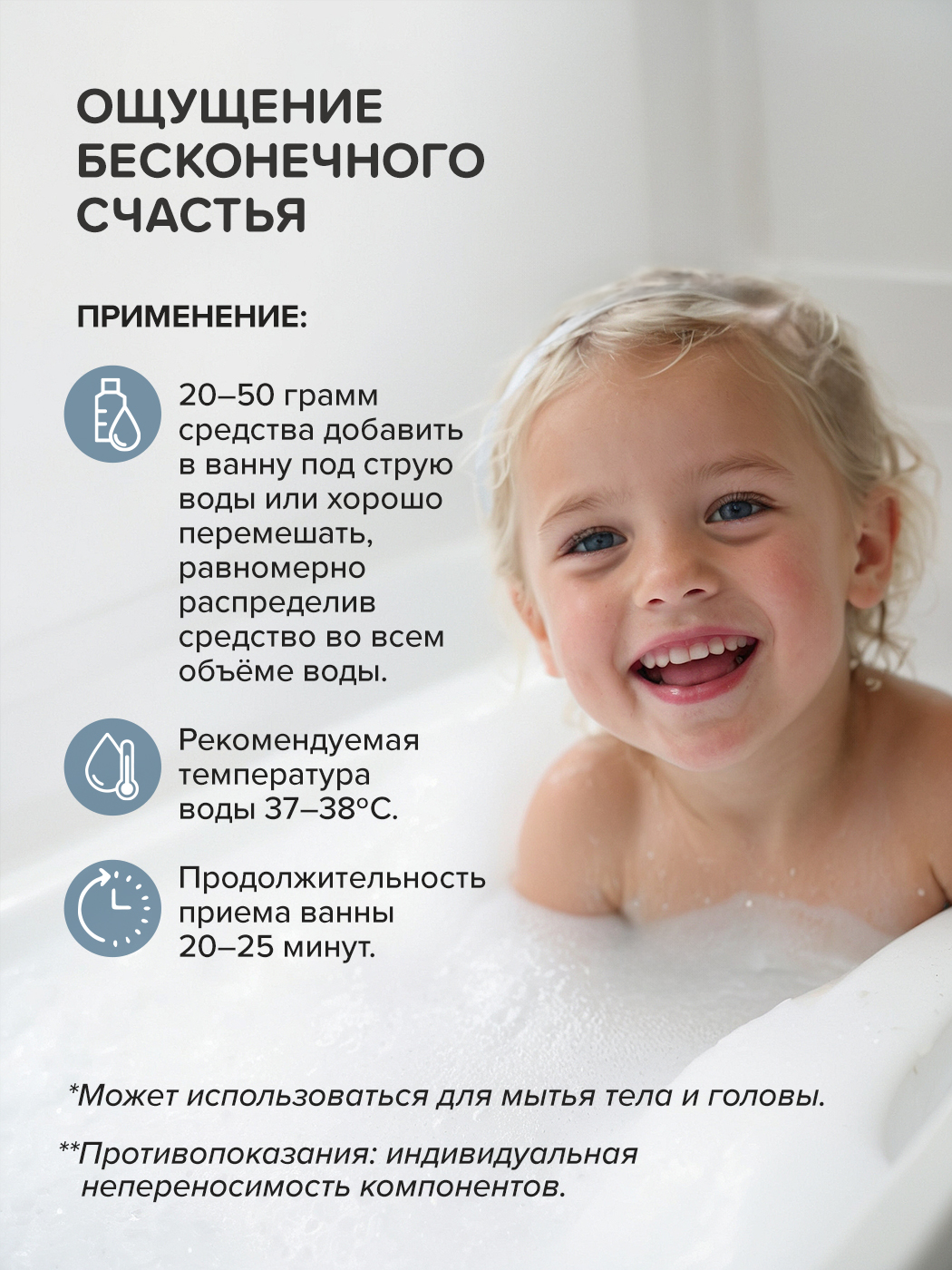 Пена ILOVE MG I Love 1000 мл 1 шт. - фото 11