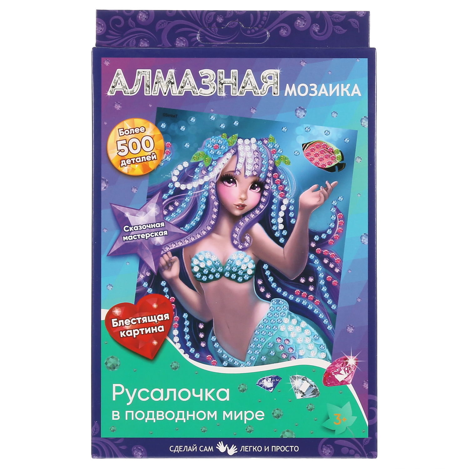 Алмазная мозаика МультиАРТ Русалочка - фото 1