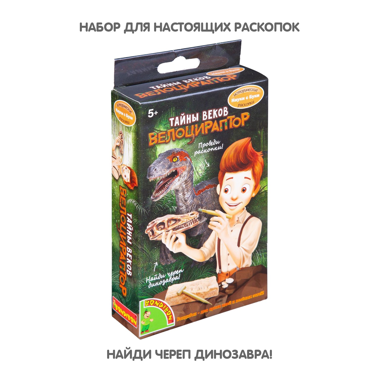 Набор для раскопок Bondibon - фото 2