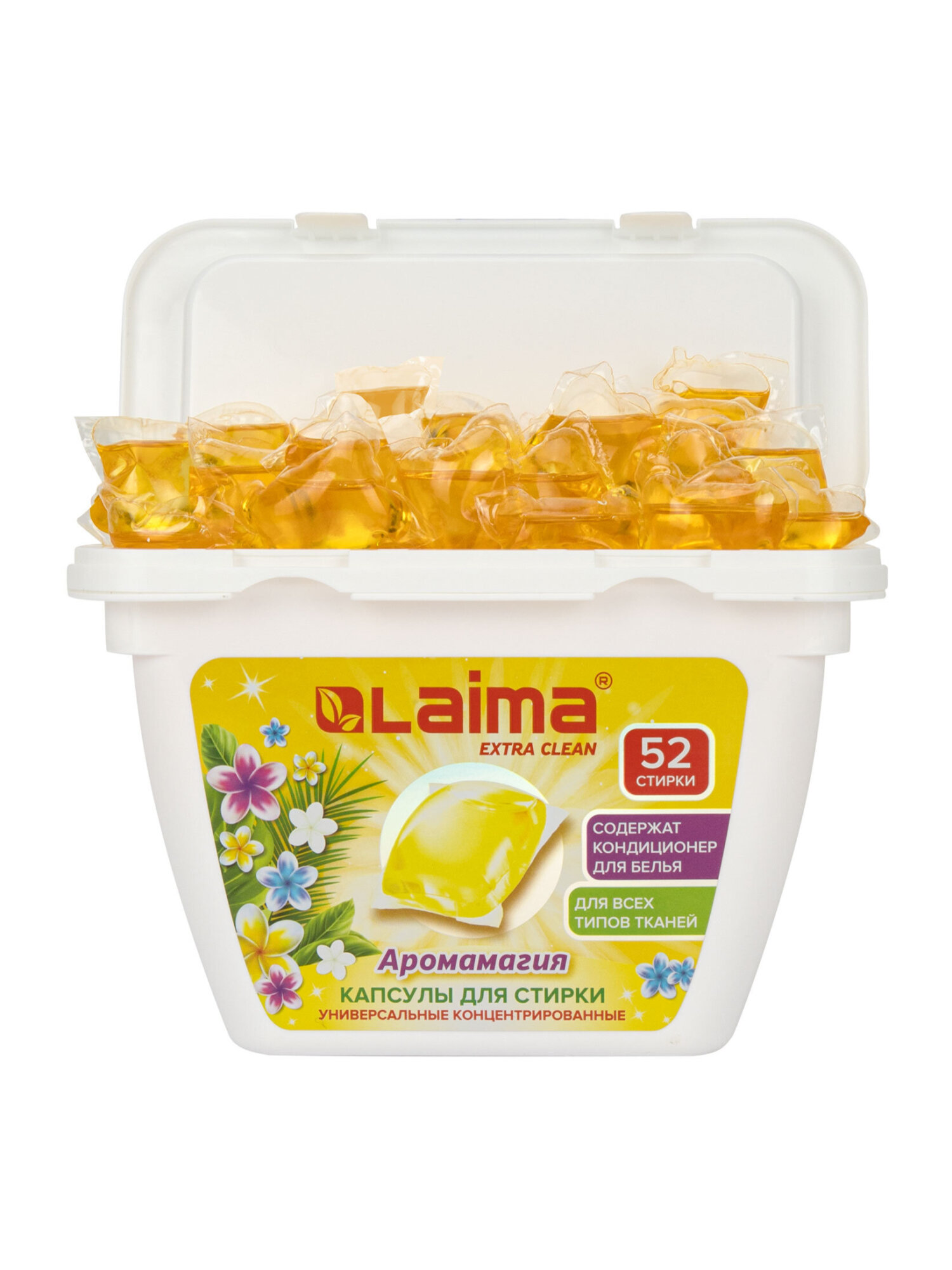 Капсулы для стирки Лайма Концентрат 52 шт. - фото 8