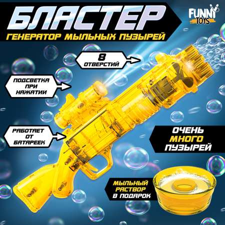 Устройство для выдувания Sima-Land Бластер