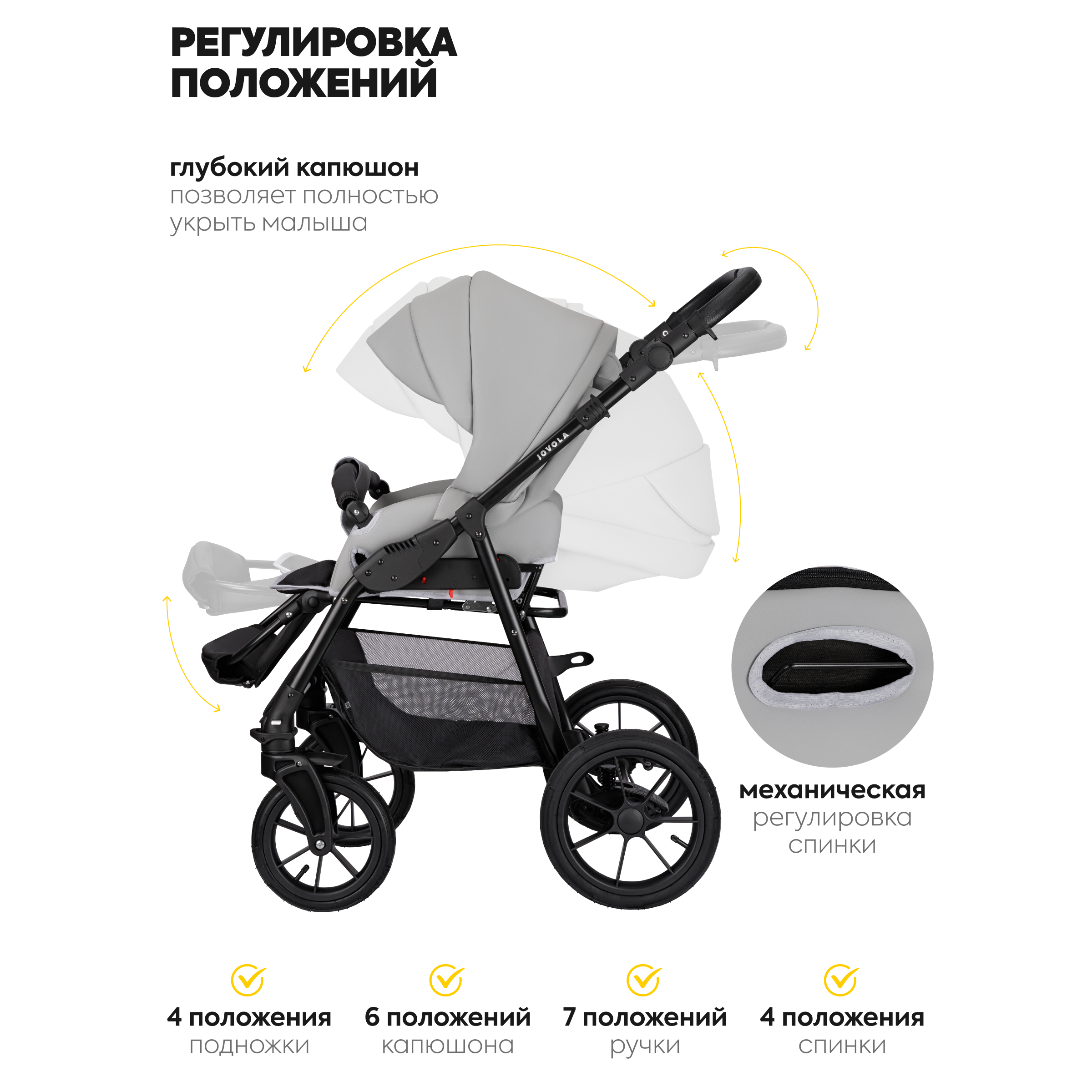 Коляска 2в1 JOVOLA Tessa Eco серый - фото 6