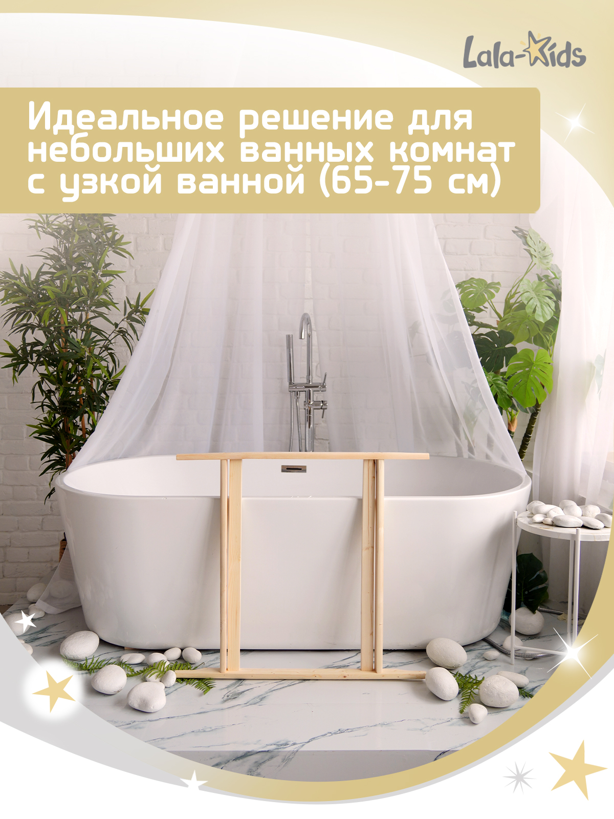 Подставка для ног LaLa-Kids - фото 9