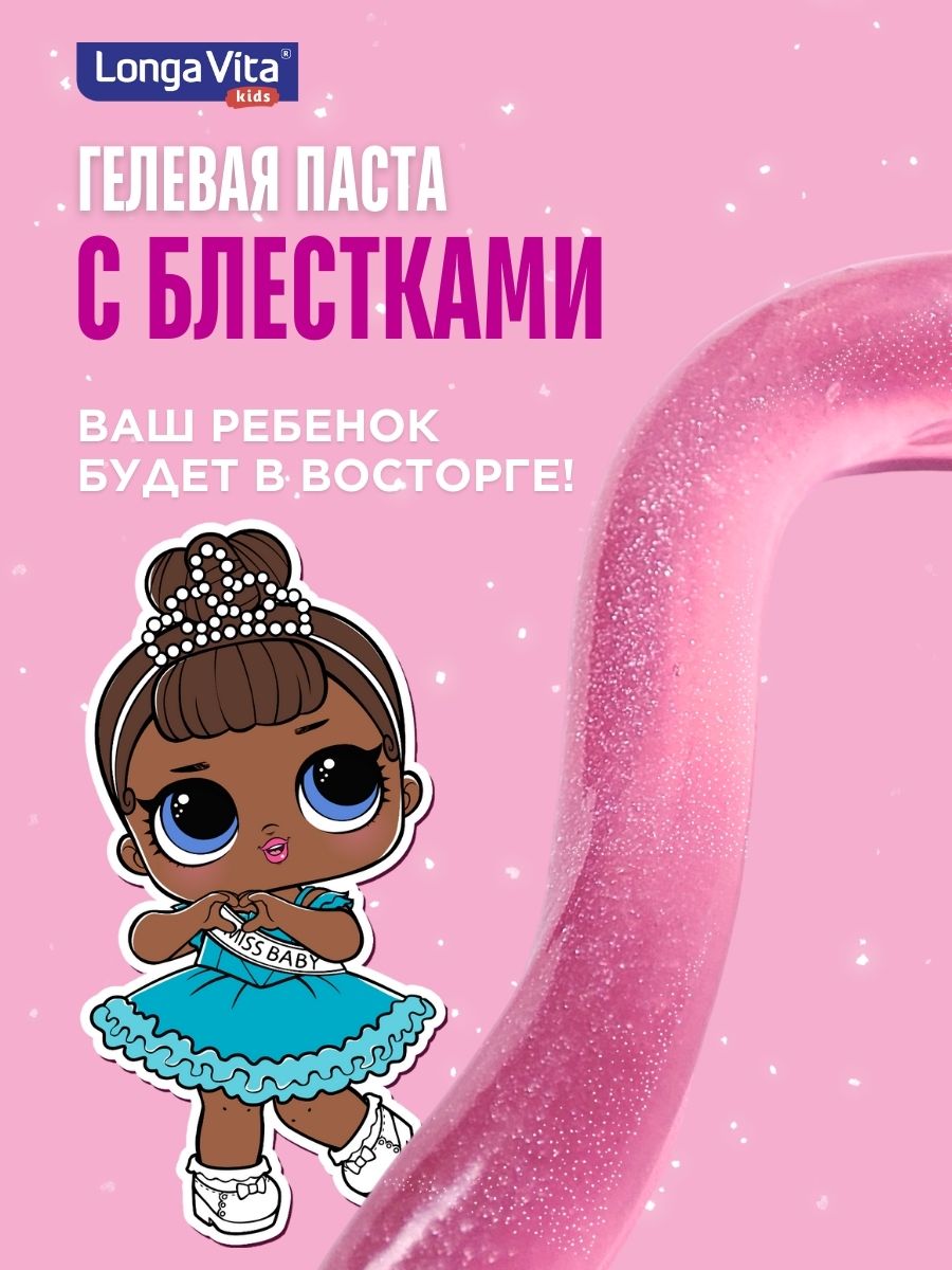Зубная щетка электрическая LONGA VITA - фото 13