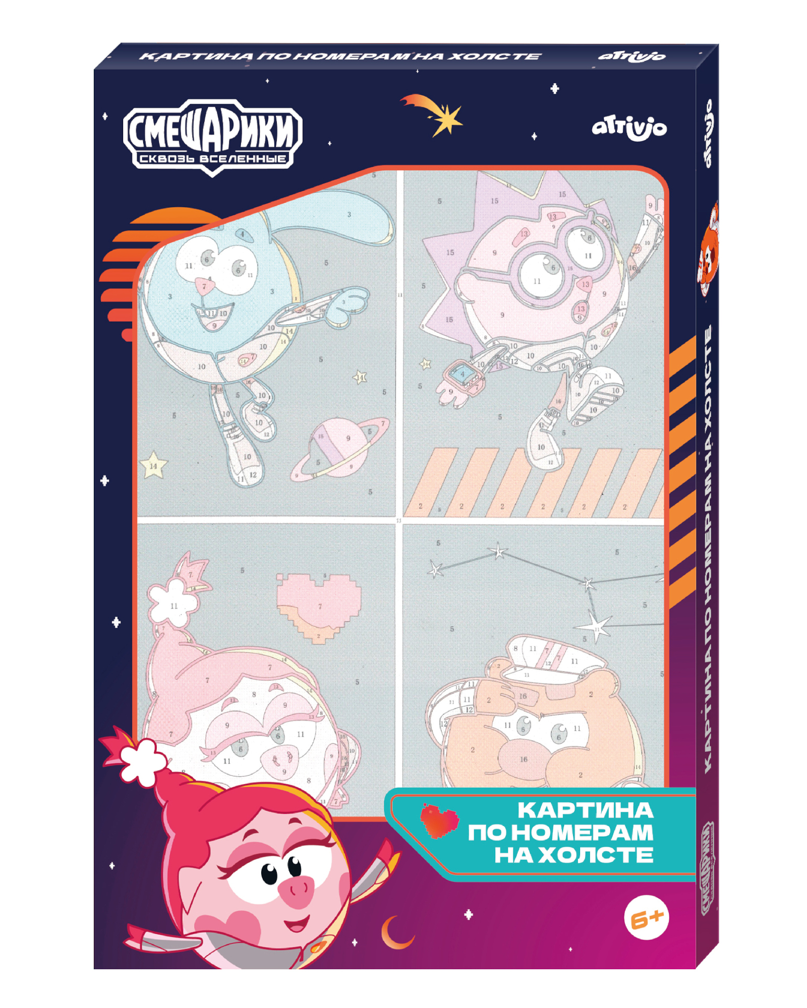 Картина по номерам Attivio - фото 1
