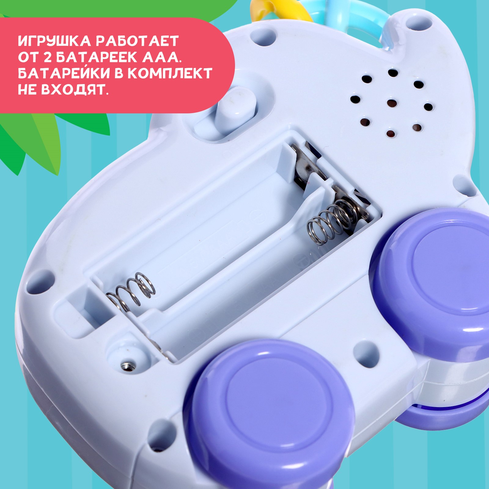 Игрушка Sima-Land - фото 5