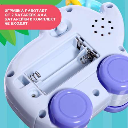 Игрушка Sima-Land