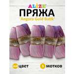 Пряжа Alize для вязания зимних вещей Angora Gold Batik 100 гр 550 м 5 мотков 2630 секционный