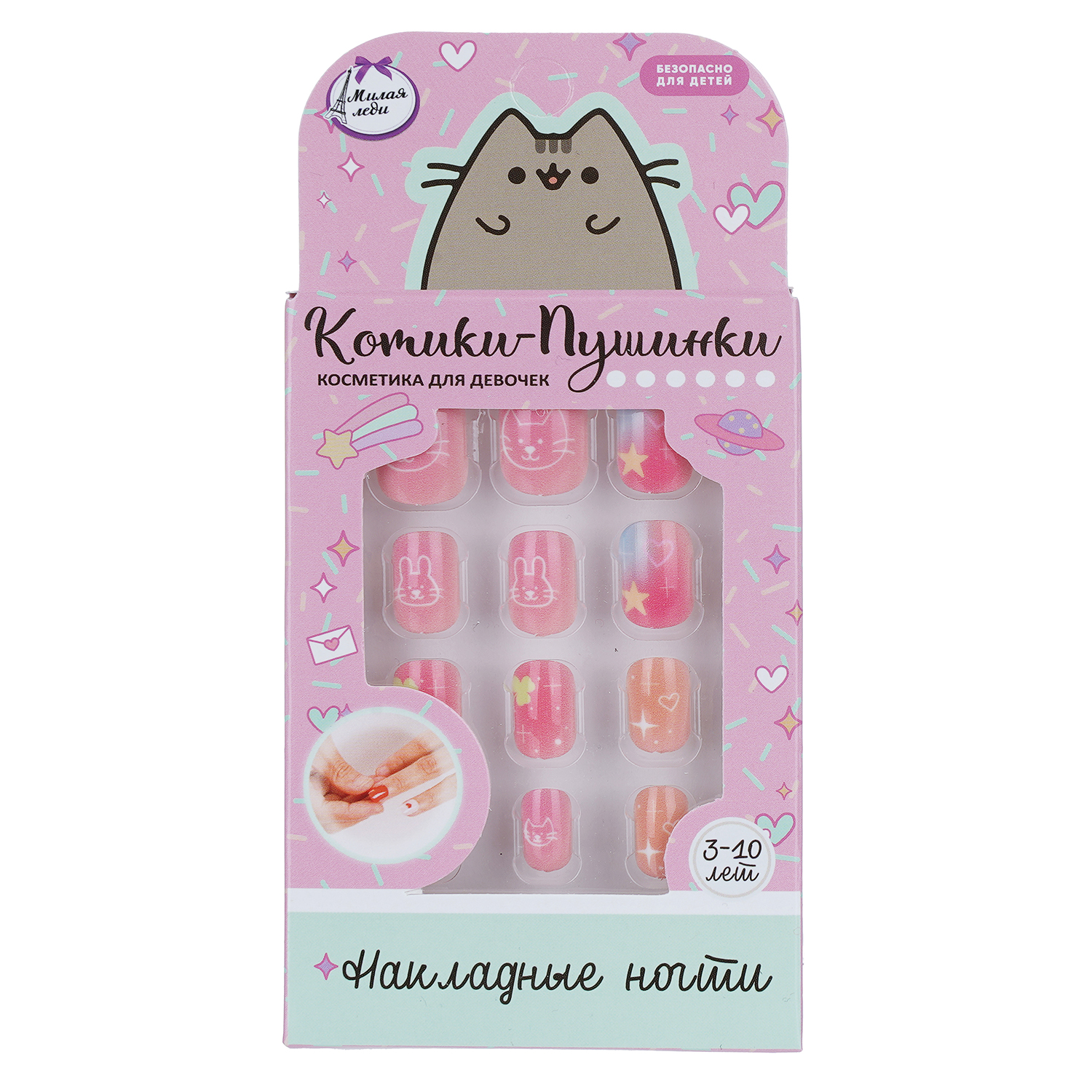 Игрушка Милая леди маникюрный набор Котики-Пушинки - фото 1