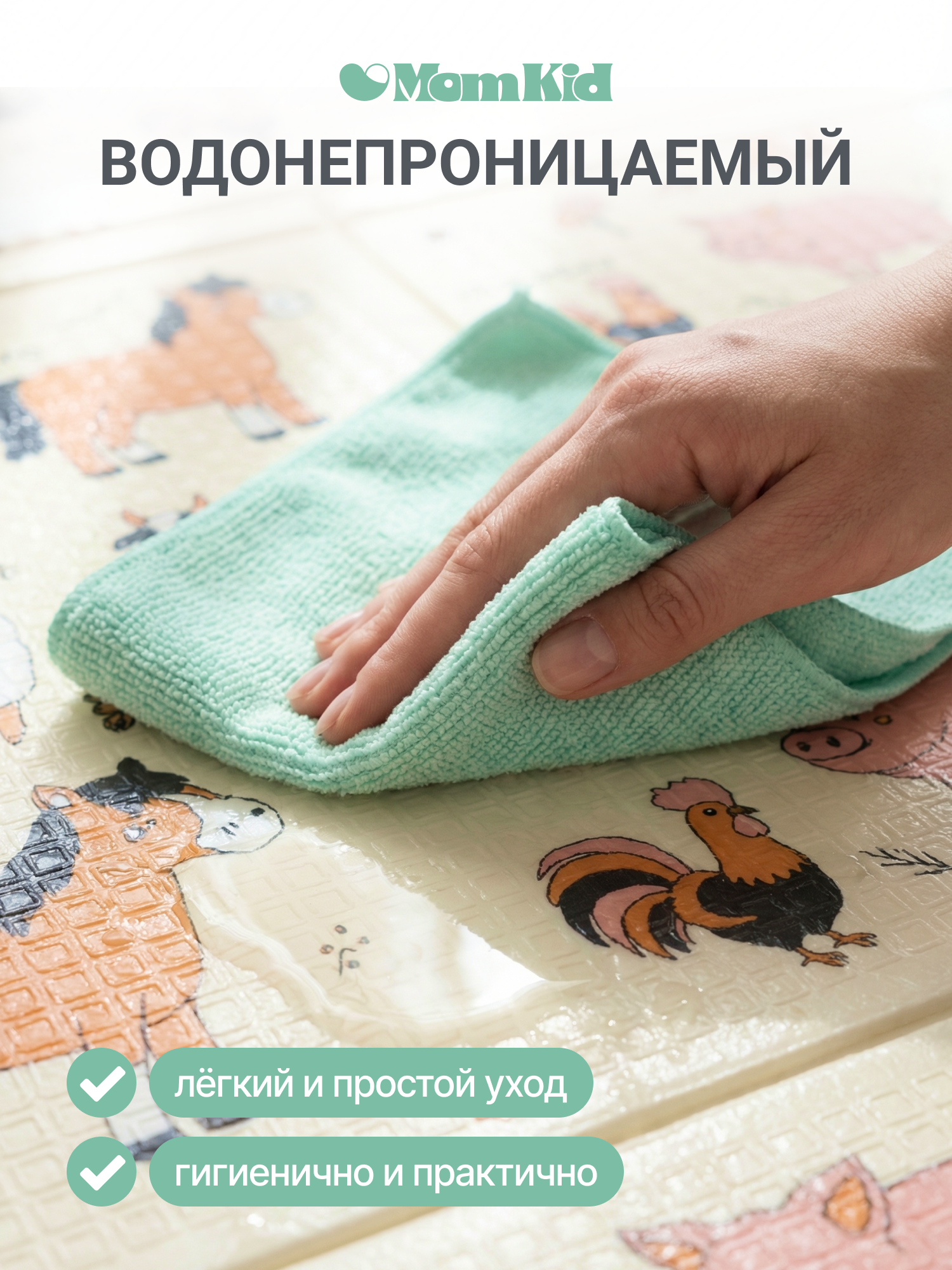 Детский складной коврик MomKid Ферма 120 x 180 см - фото 6