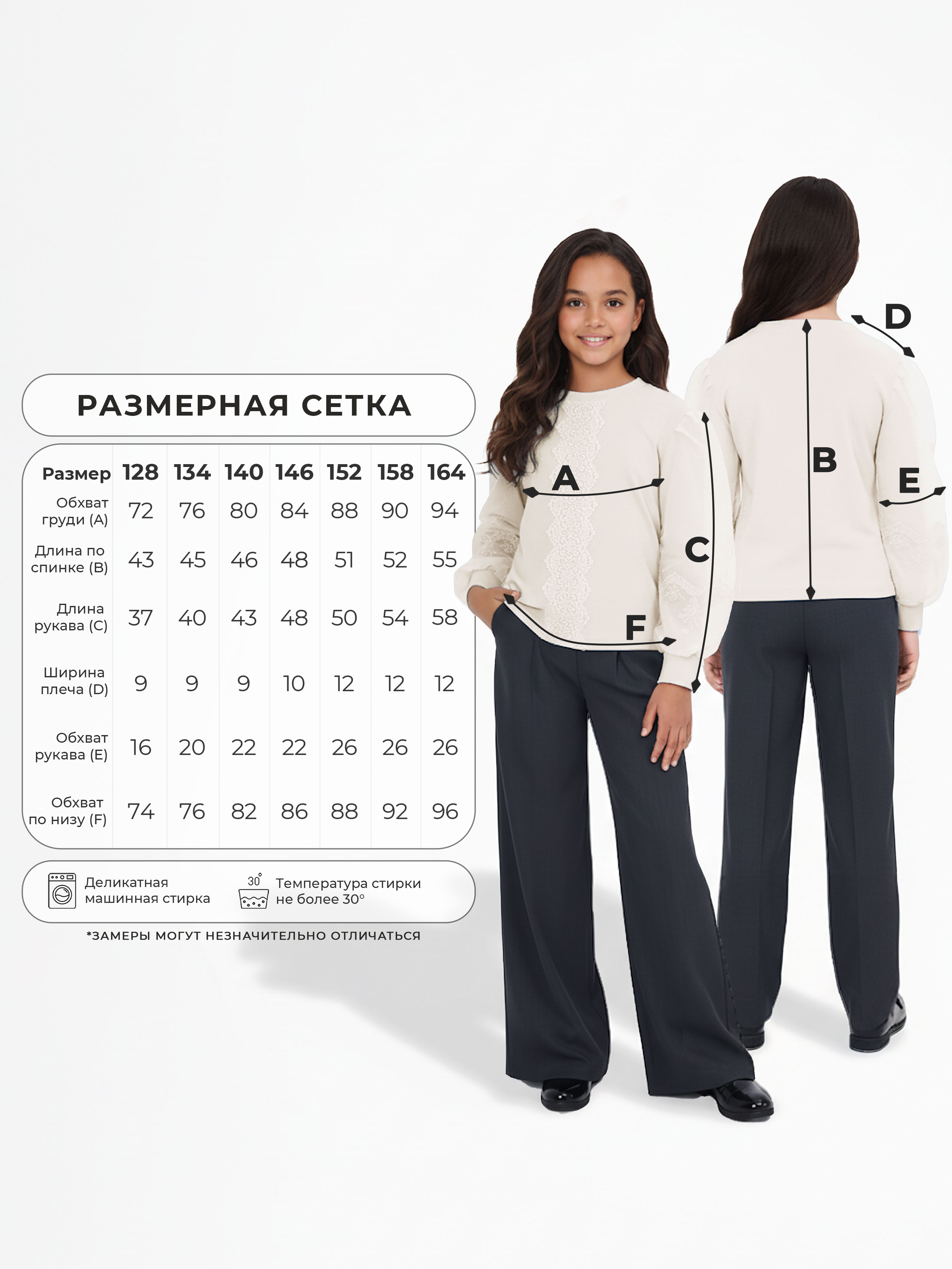 Блузка СИНЯЯ МОДА W001A-G39 - фото 4