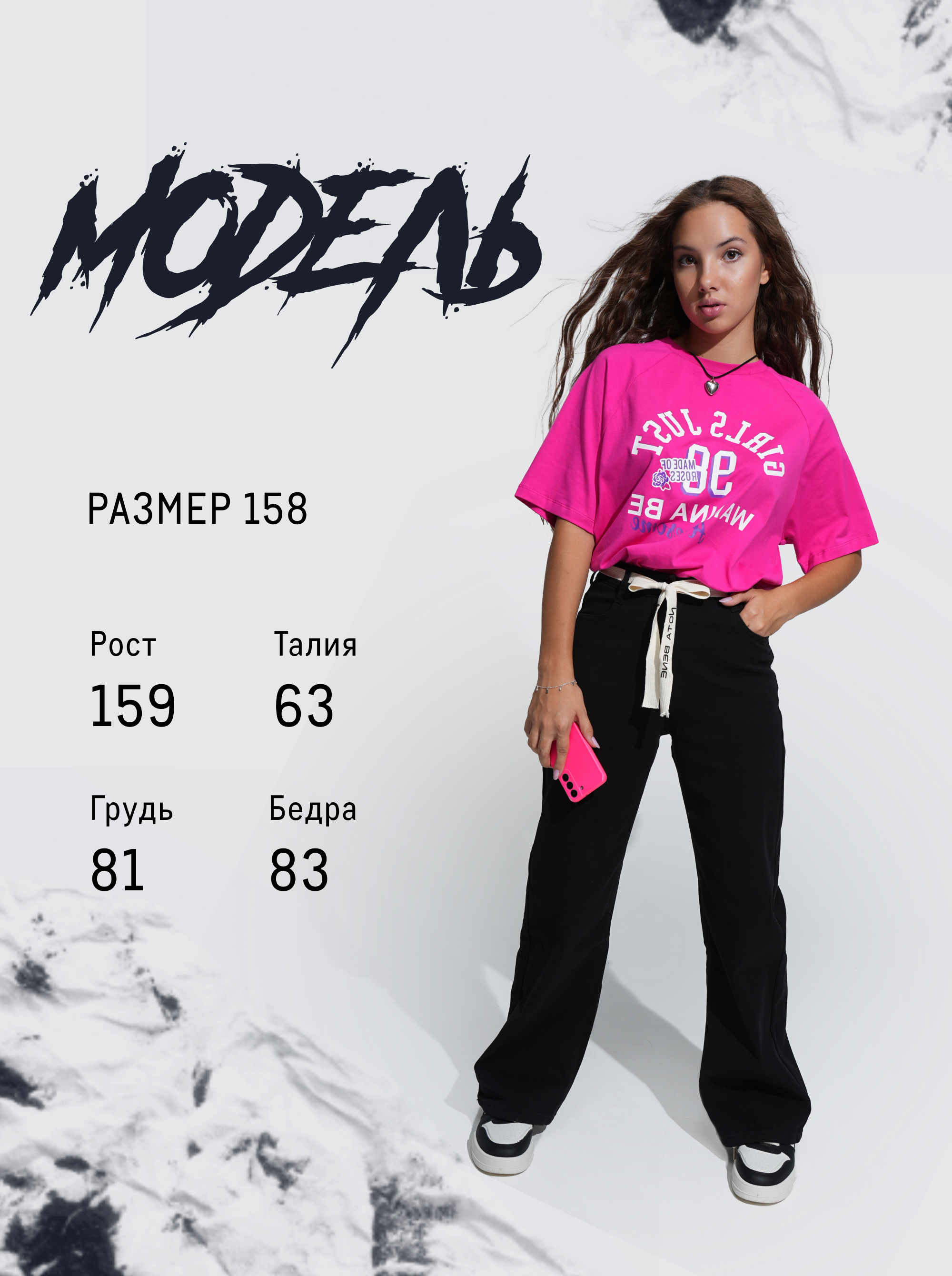 Джинсы Nota Bene 32327002-02 - фото 8
