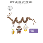Игрушка FEHN подвеска