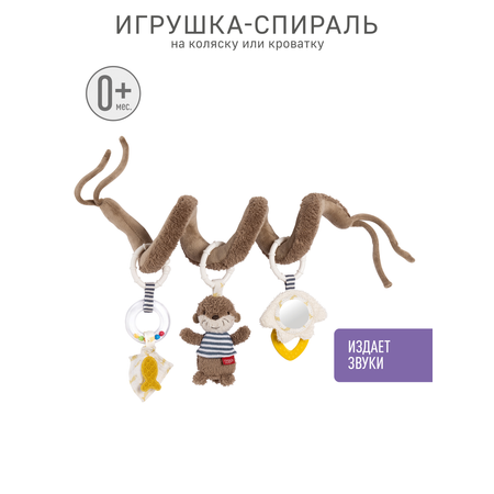 Игрушка FEHN подвеска