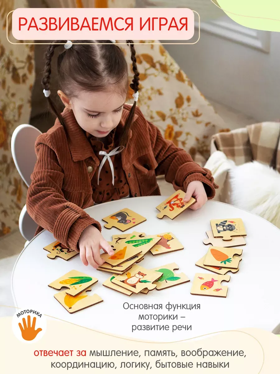 Пазл Alatoys Детские деревянные пазлы деревянный в ассортименте - фото 3