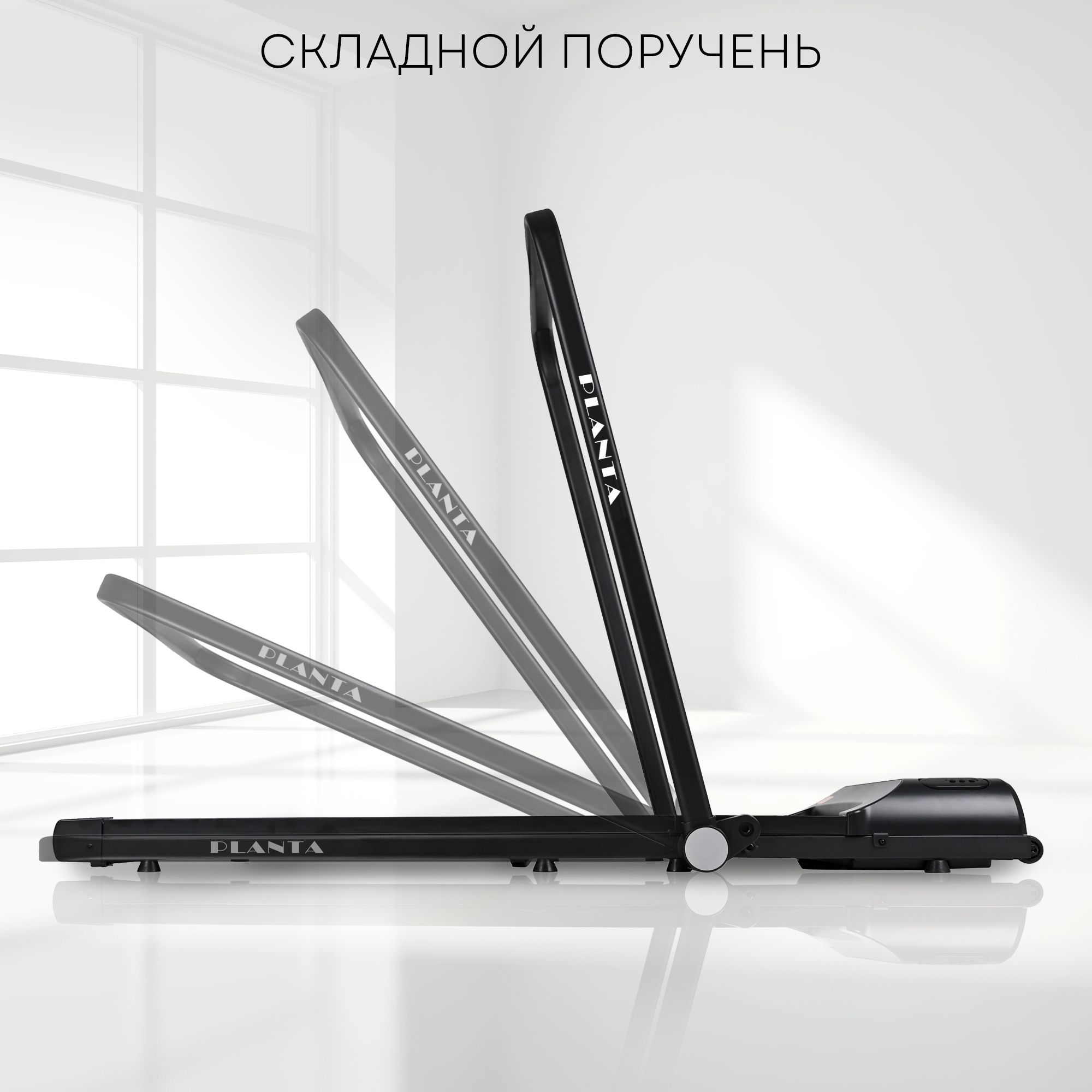 Беговая дорожка Planta Ультратонкая TM-300 Led-дисплей складной поручень пульт ДУ - фото 5