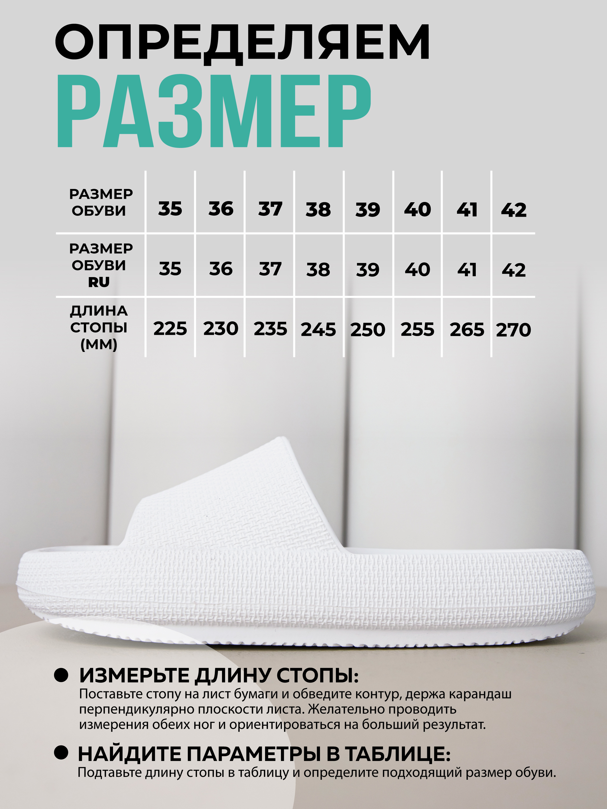 Шлепанцы SMILE of MILADY 098-308-10 - фото 16