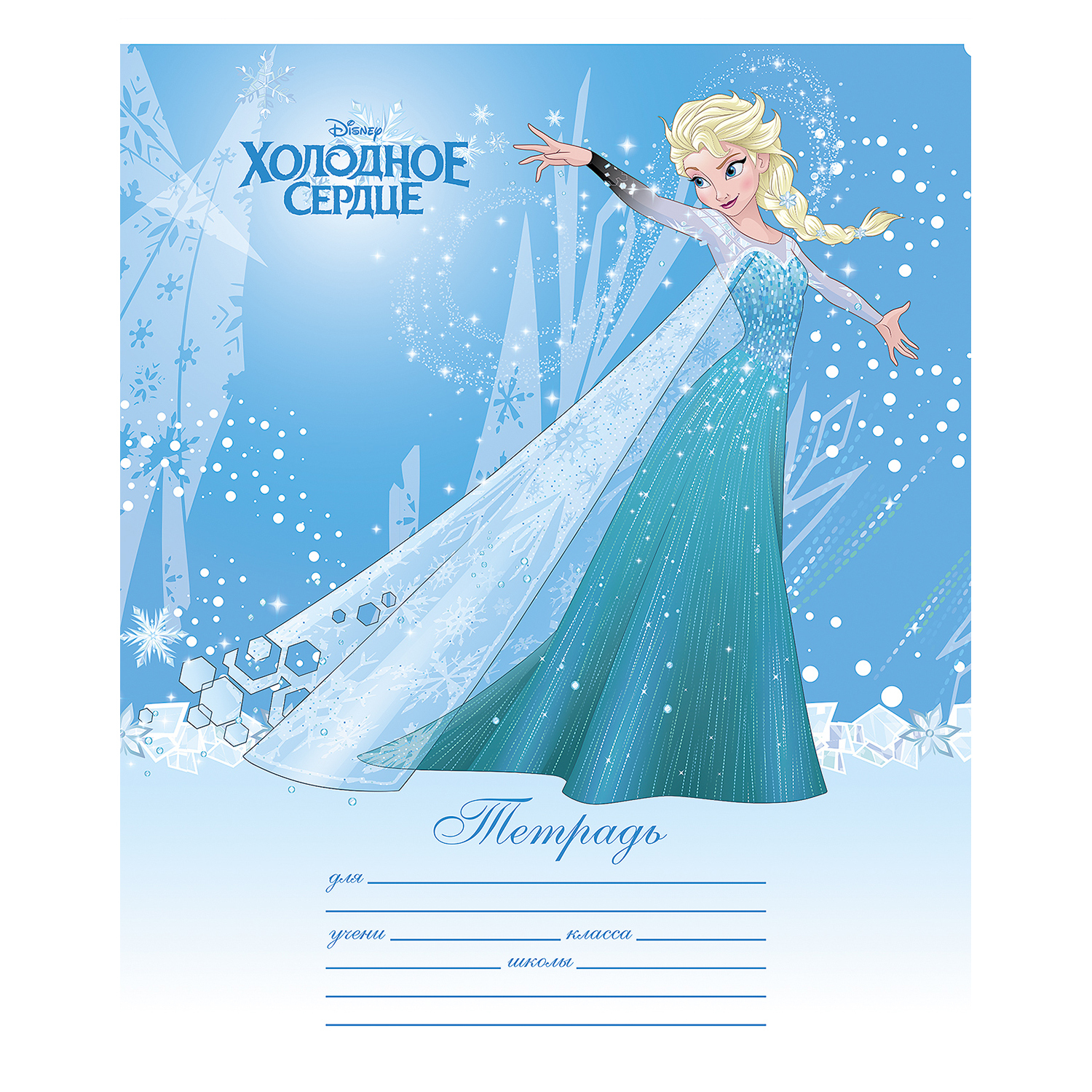 Тетрадь Hatber клетка 12 лист. в ассортименте - фото 4