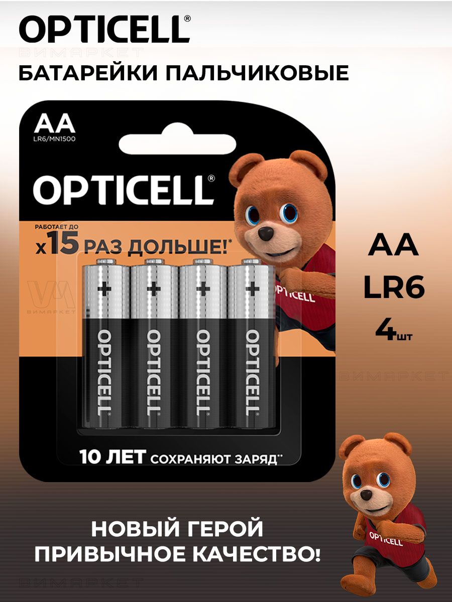 Элемент питания OPTICELL Basic LR6 - 4 шт. в упаковке - фото 2