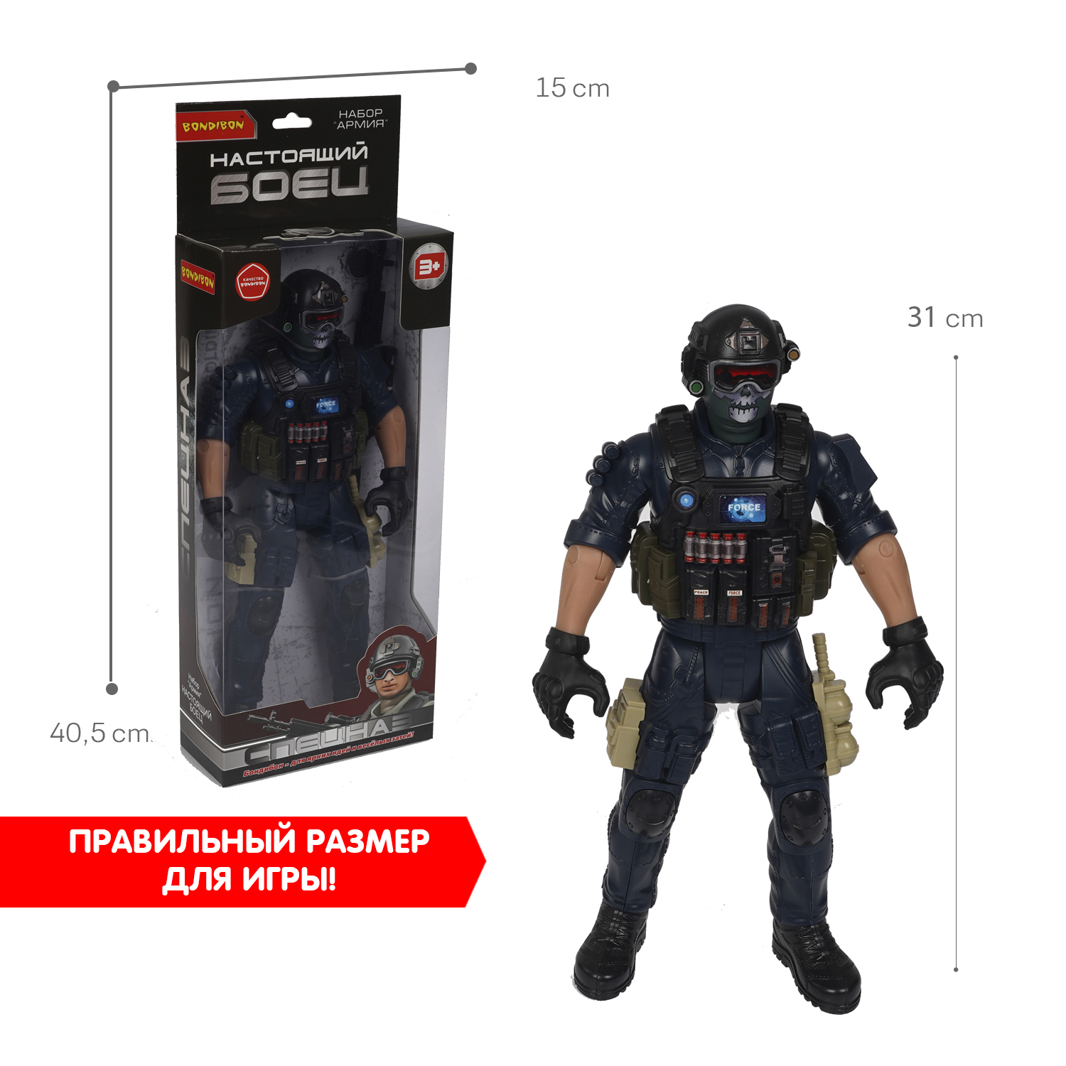 Фигурка Bondibon солдатик военный с оружием - фото 7