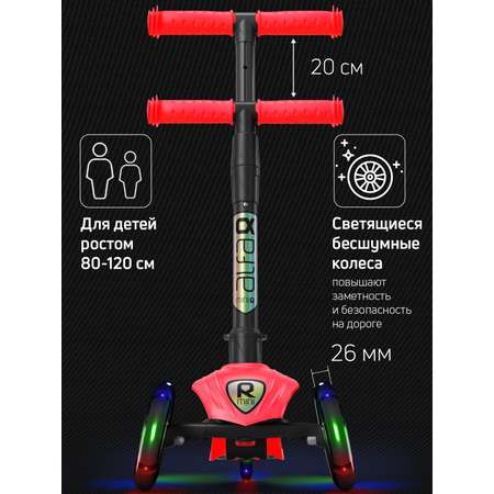 Самокат Buggy Boom трехколесный