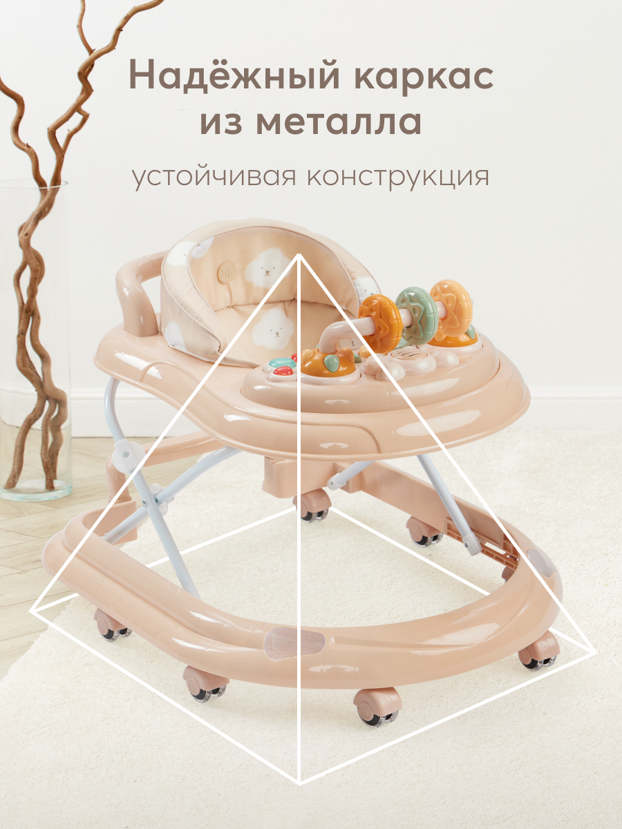 Ходунки Happy Baby Smiley бежевый - фото 2