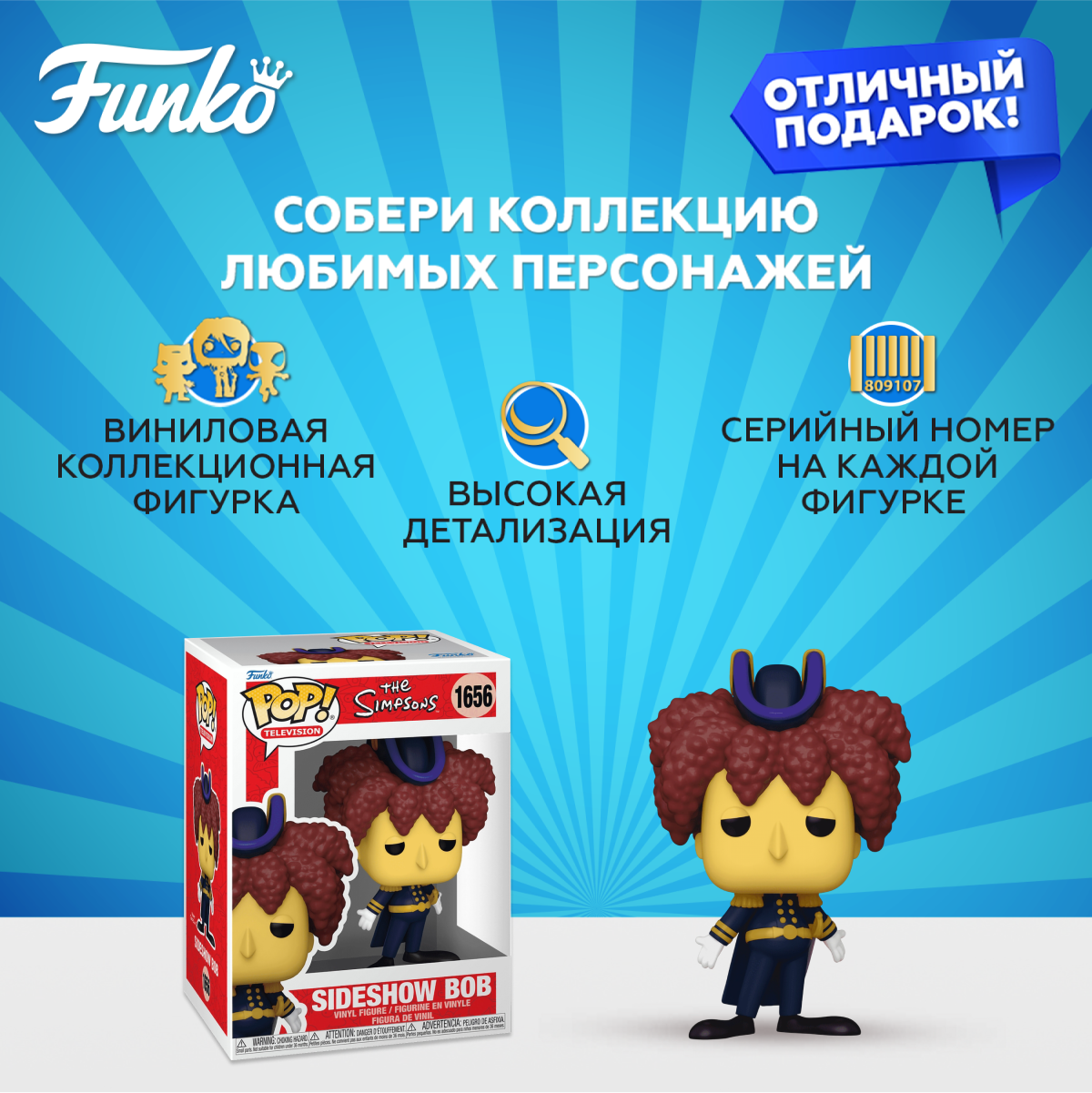 Фигурка Funko - фото 2