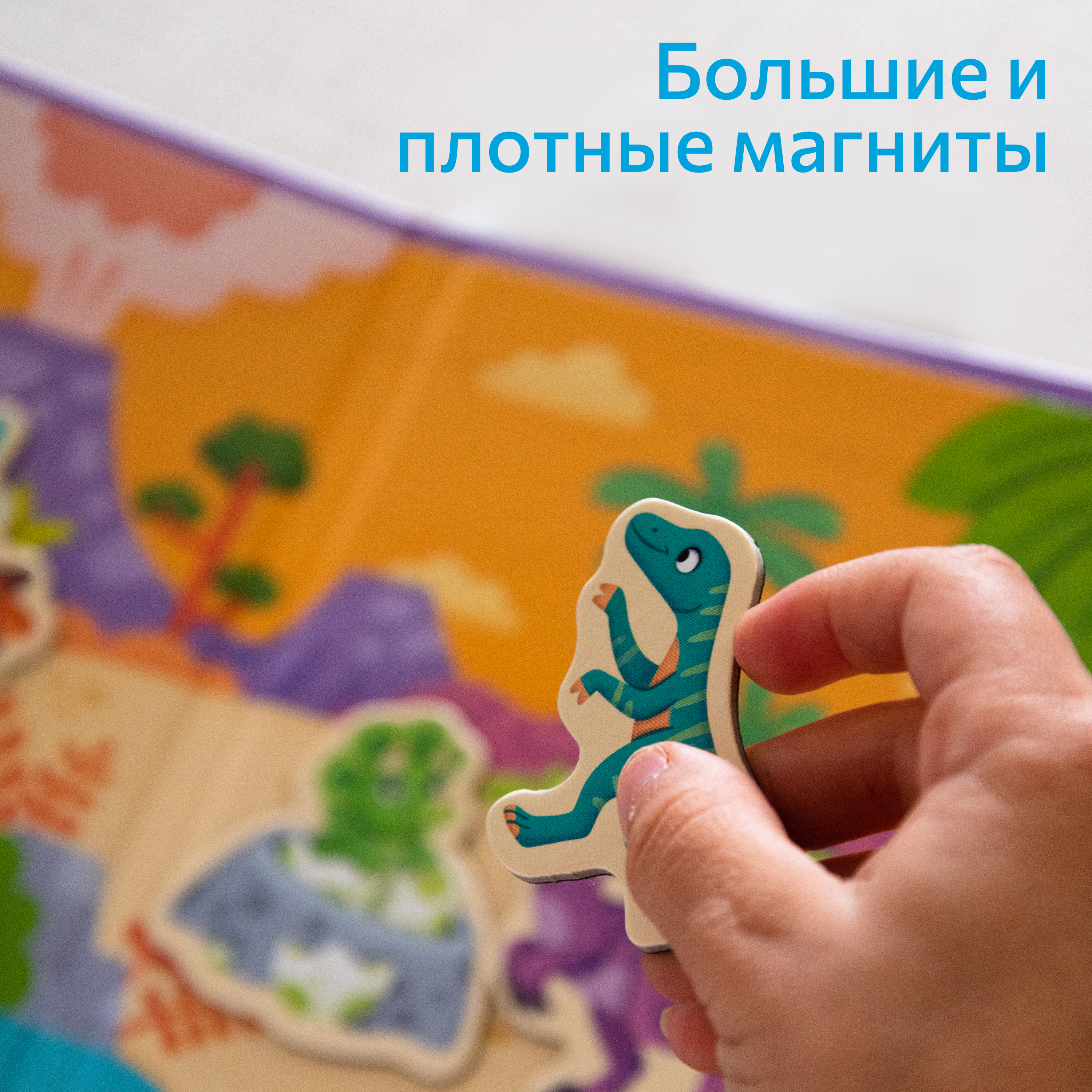 Настольная игра Бигр Динозавры - фото 11