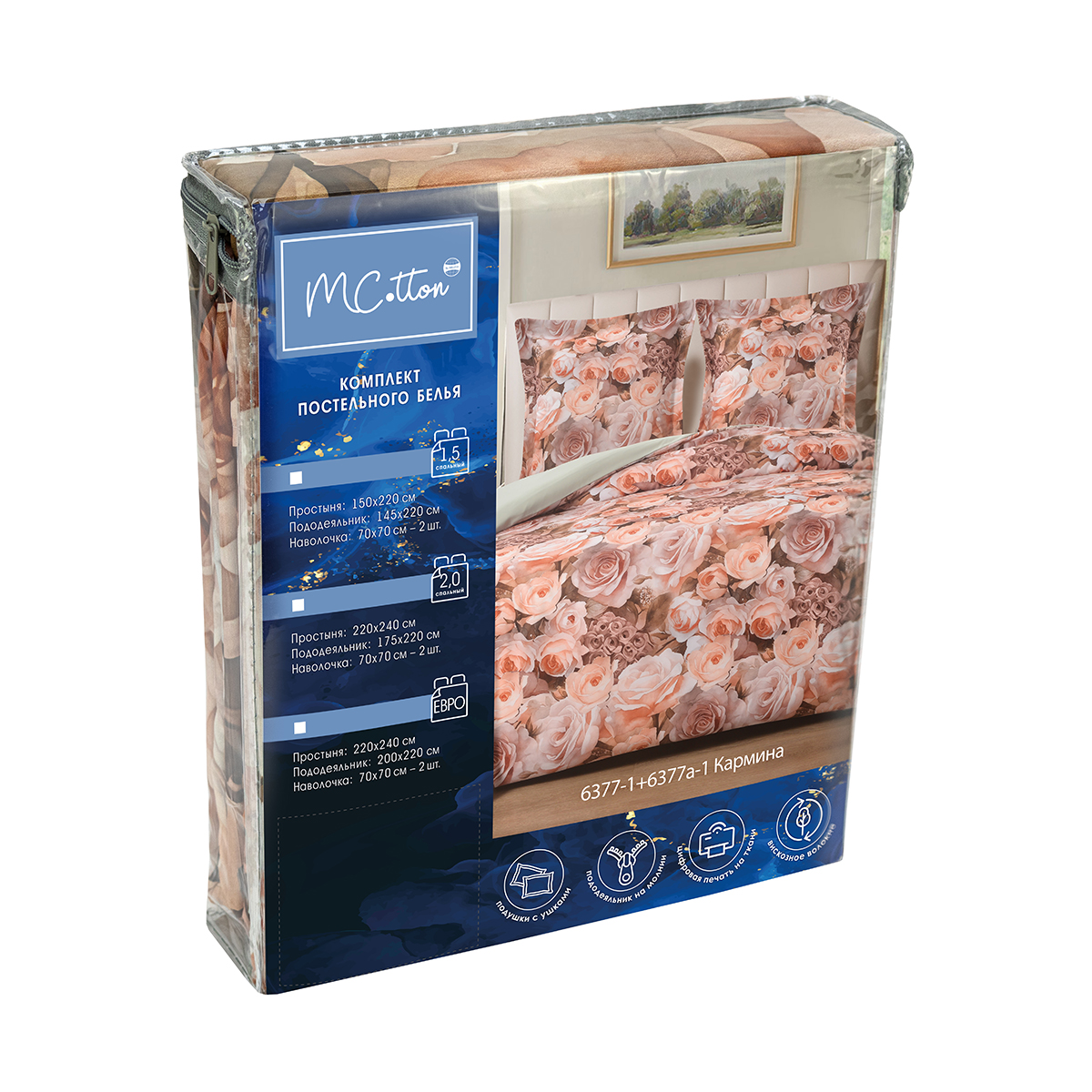 Комплект постельного белья MCotton евро Кармина 4 предм. - фото 10