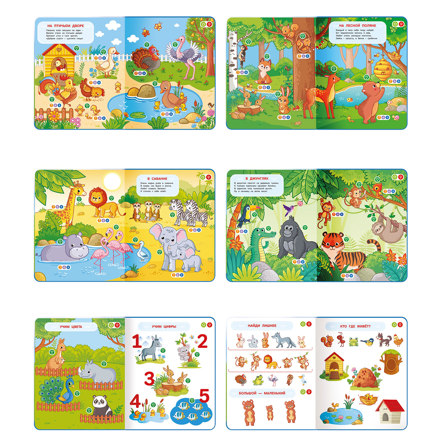 Игрушка BertToys Собачка Буля - фото 6