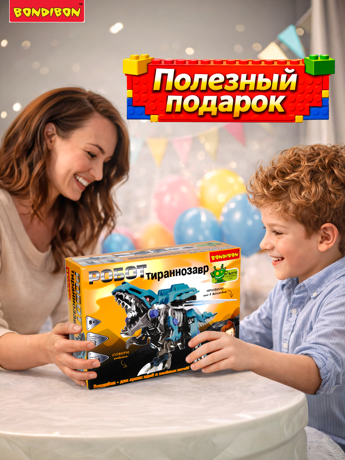 Конструктор Bondibon Робот Динозавр подвижный - фото 9
