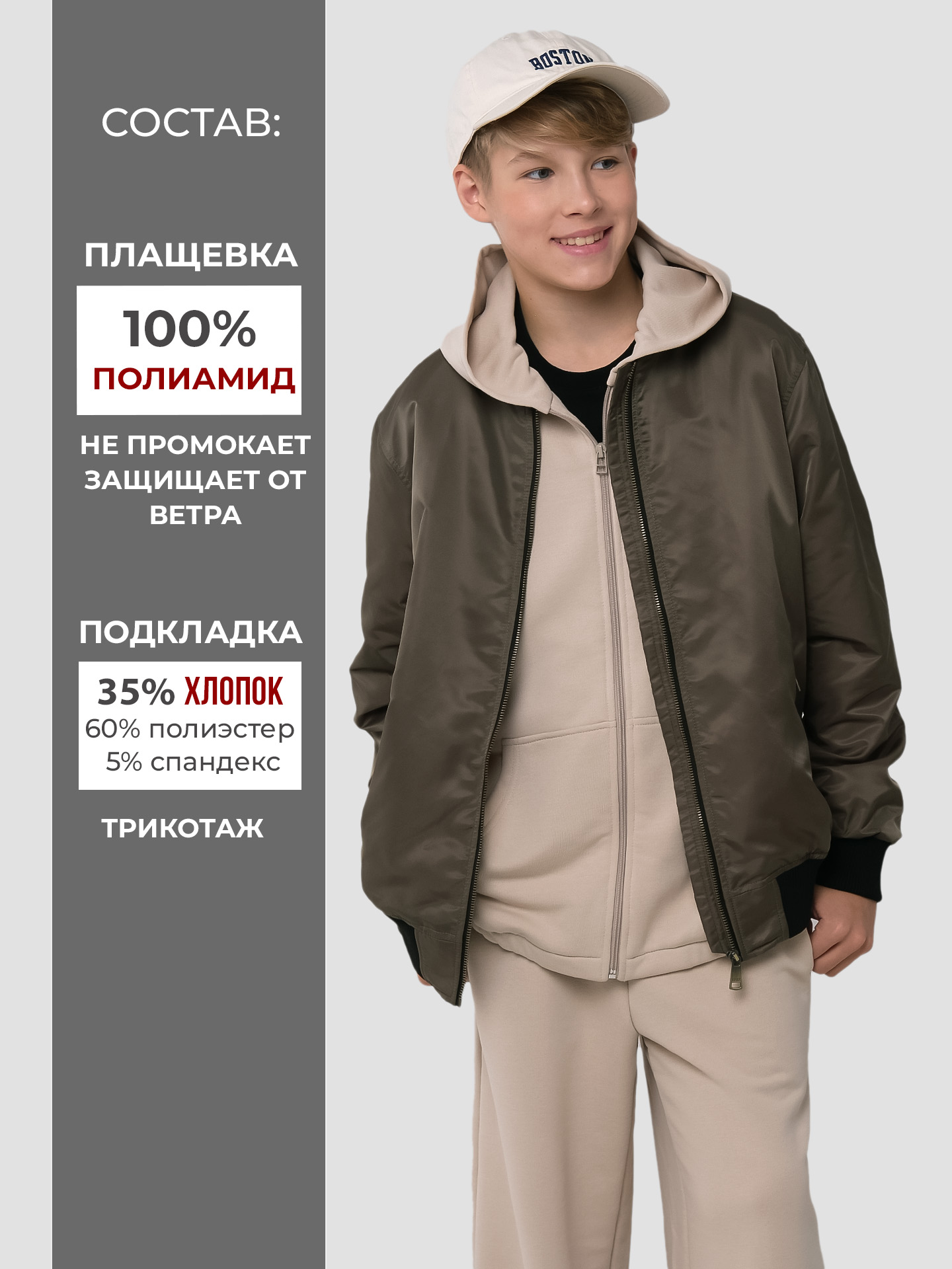 Бомбер WBR 67-013 (Хаки) - фото 7