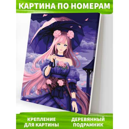 Картина по номерам Art on Canvas Прогулка под зонтом в ассортименте