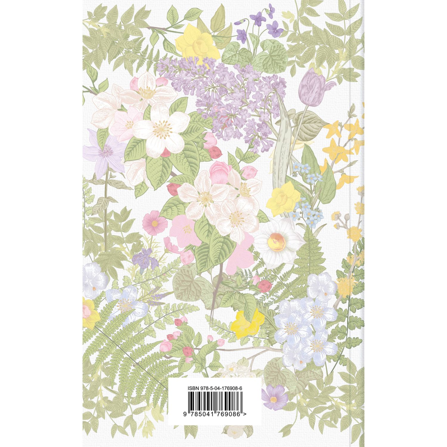 Книга Эксмо Аня из Зеленых Мезонинов лимитированный дизайн - фото 8