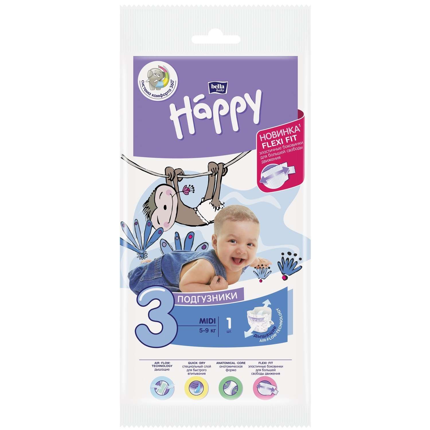Подгузники Bella baby Happy 3 (5-9 кг) 1 шт. - фото 1