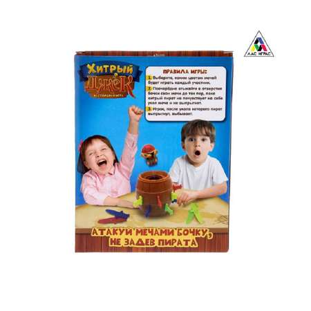 Настольная игра Лас Играс