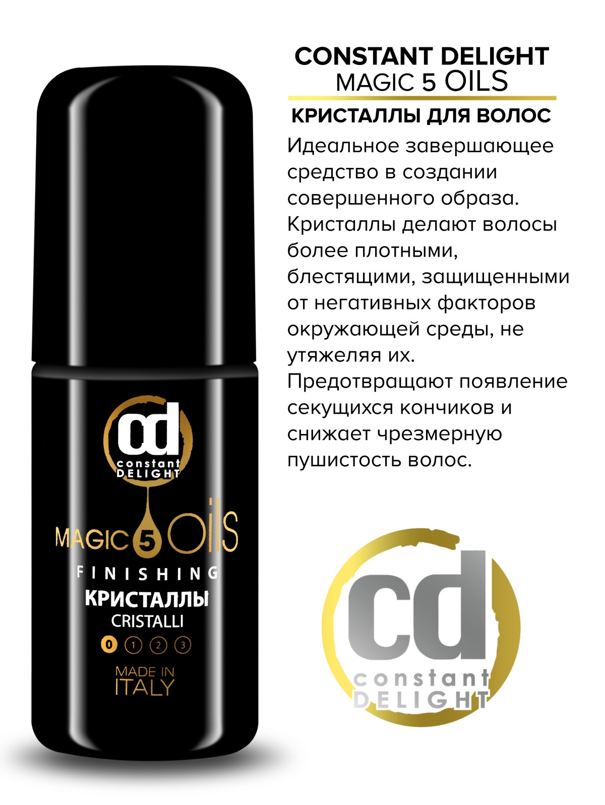 Кристаллы для волос Constant Delight Magic 5 Oils восстанавливающие без фиксации 80 мл - фото 2