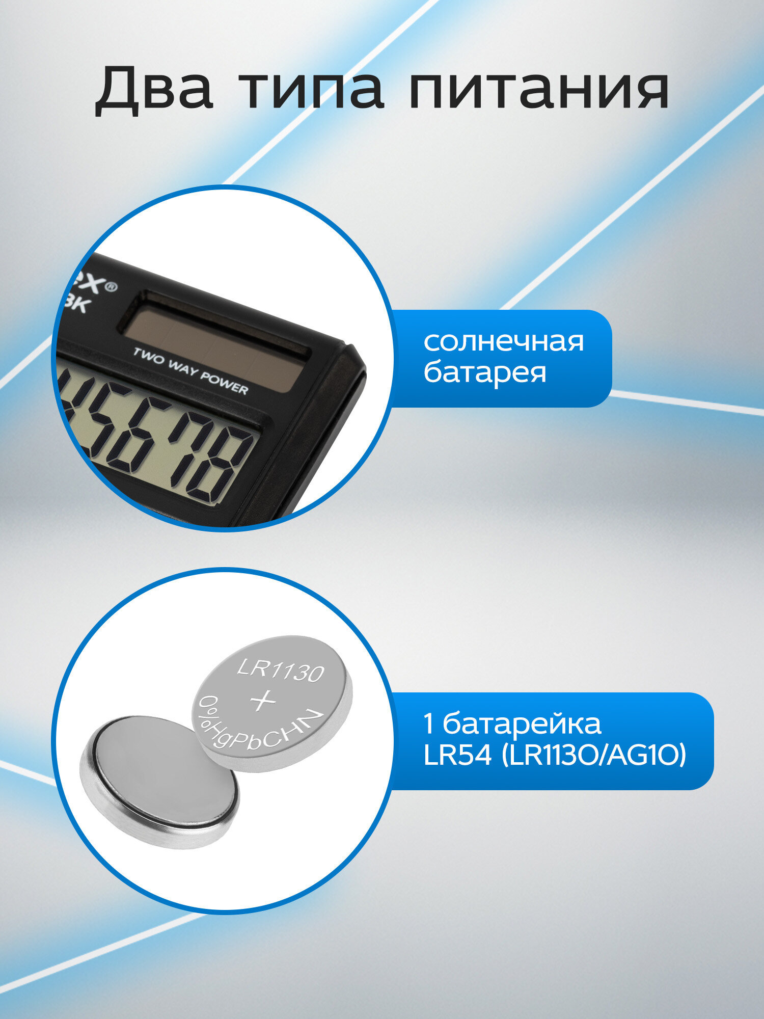 Калькулятор CROMEX - фото 5